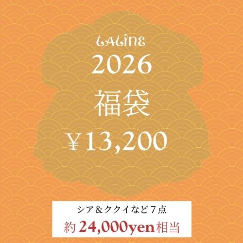 【予約販売 1月初旬お届け】　2026 Laline 福袋 B 12000
